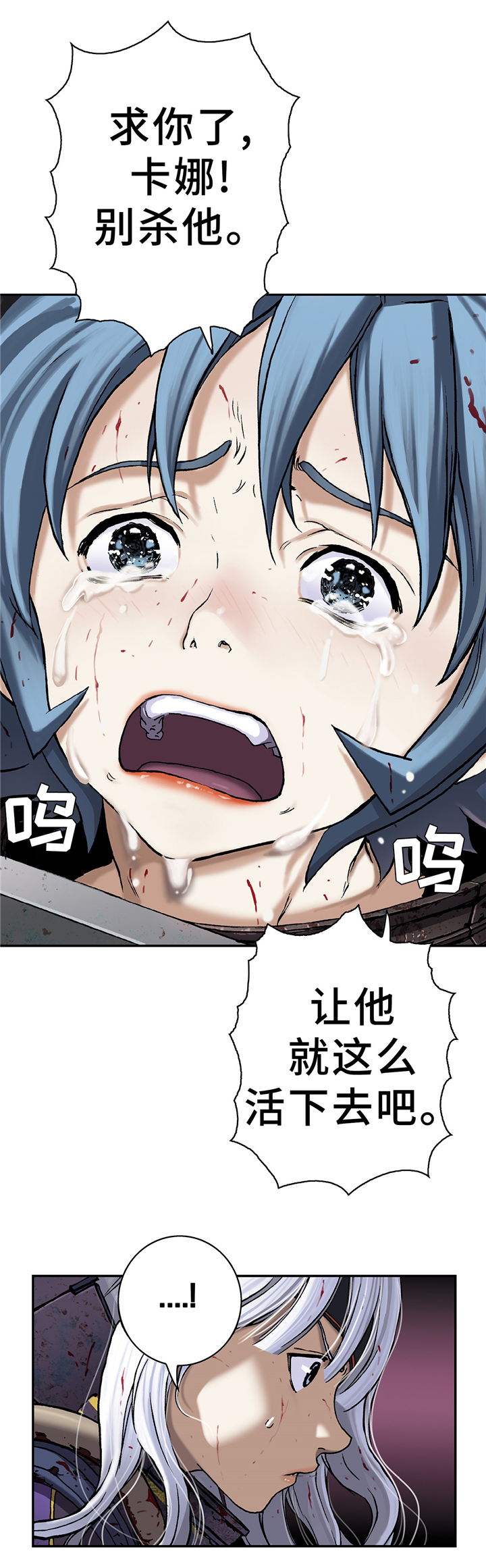 第111话9