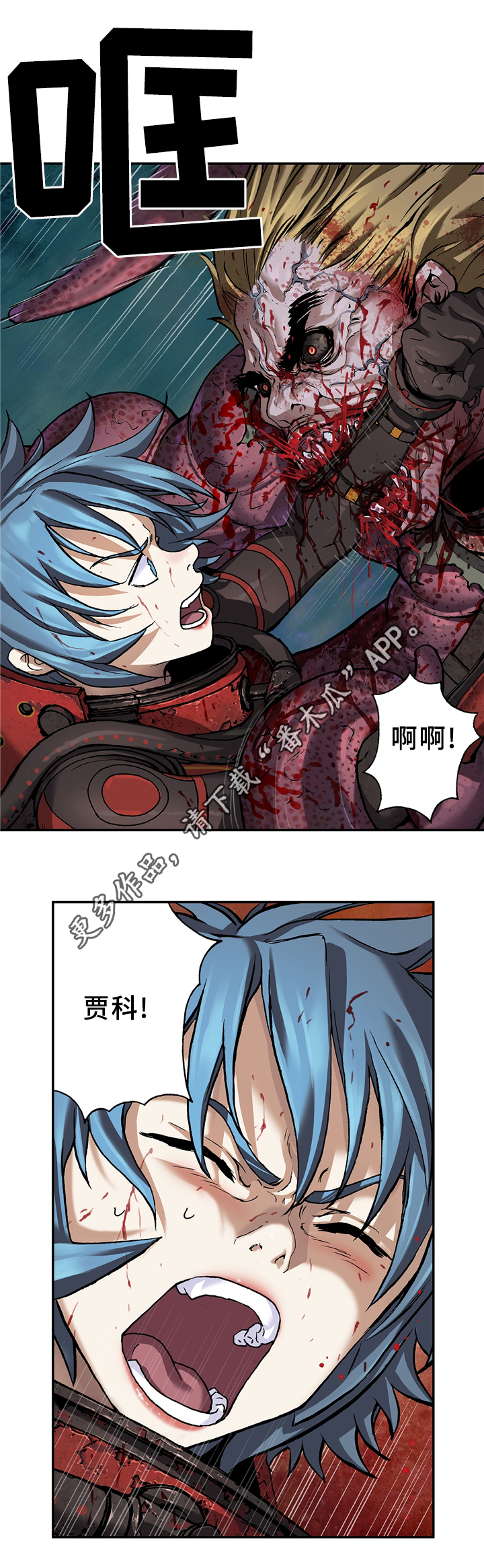 第110话1
