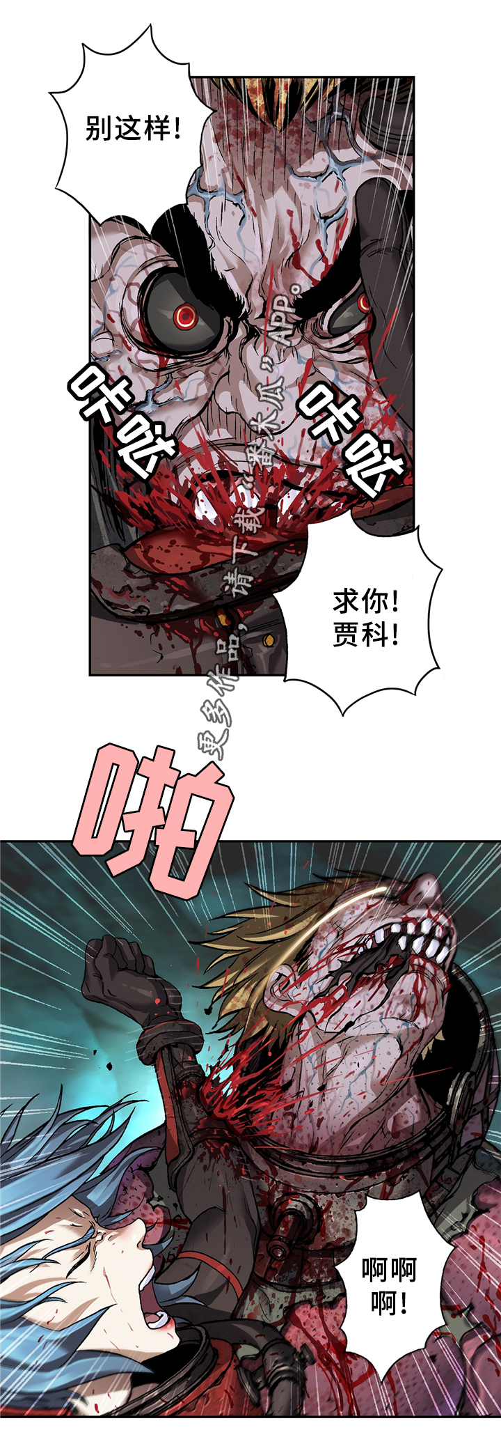 第110话2