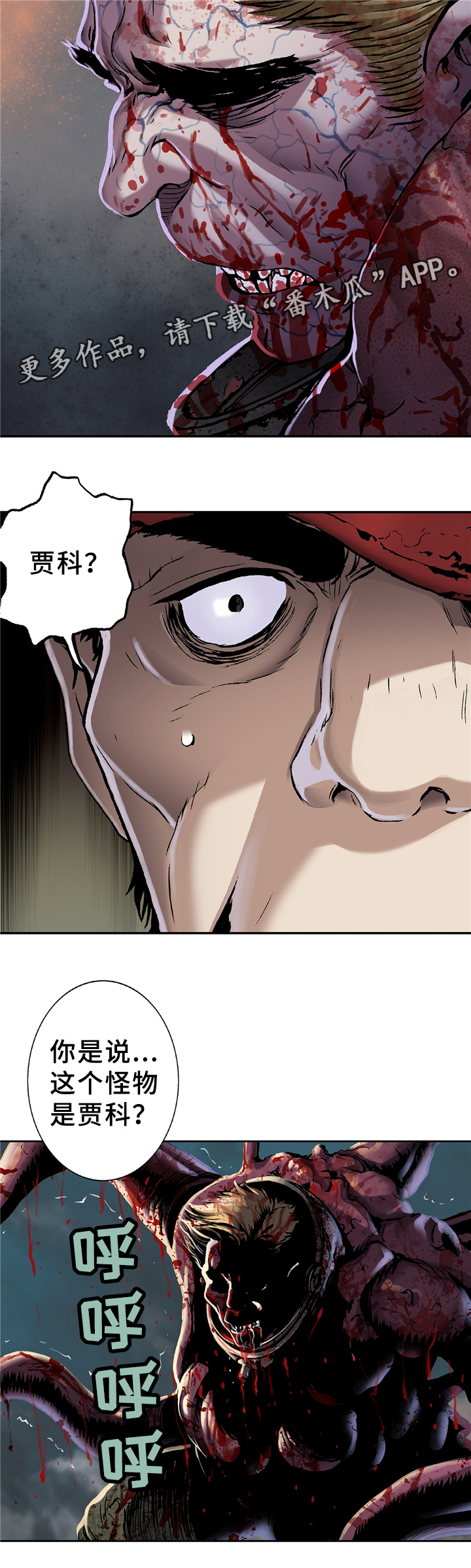 第110话6