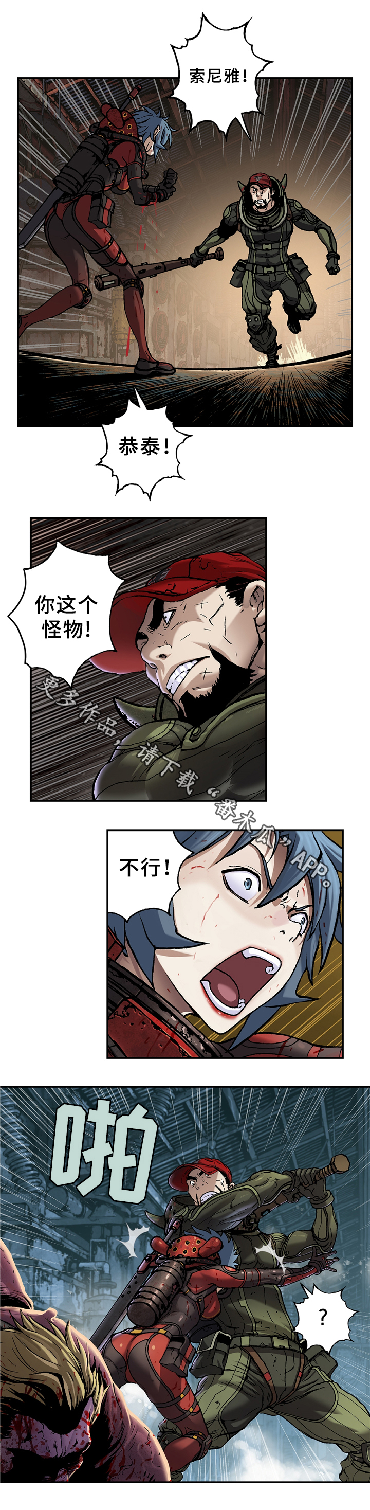 第110话4