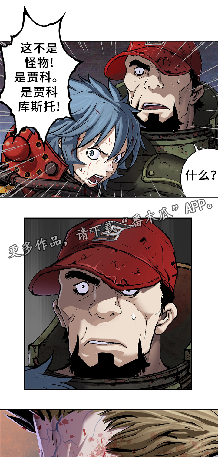 第110话5