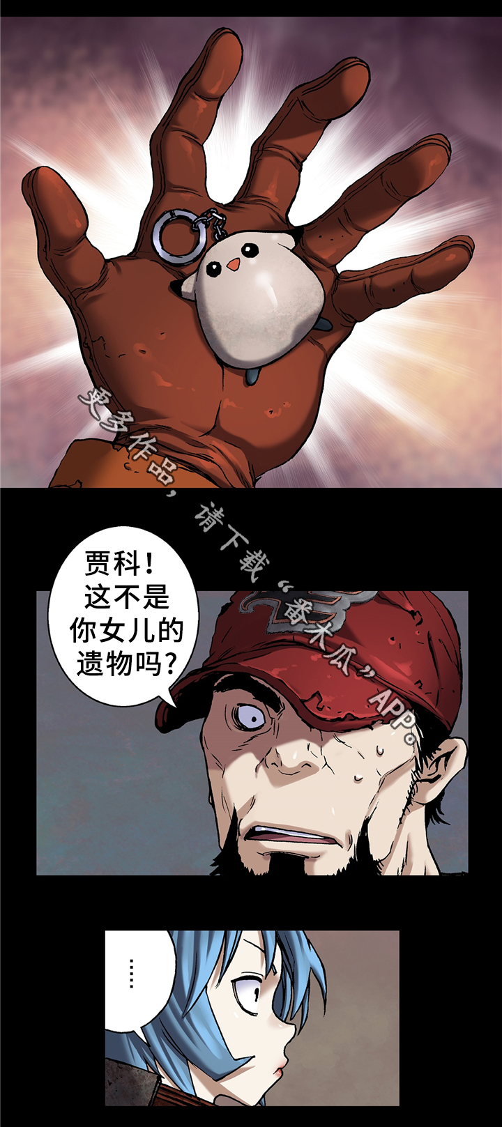 第109话3
