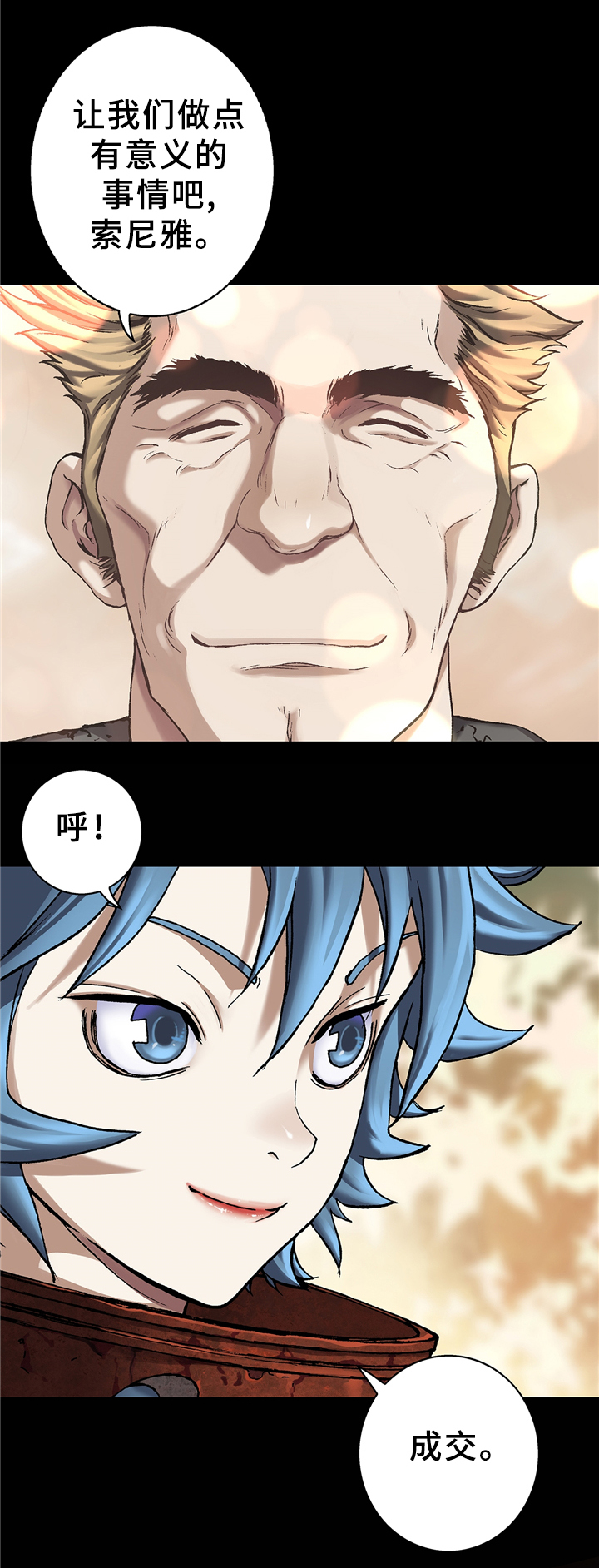 第109话4