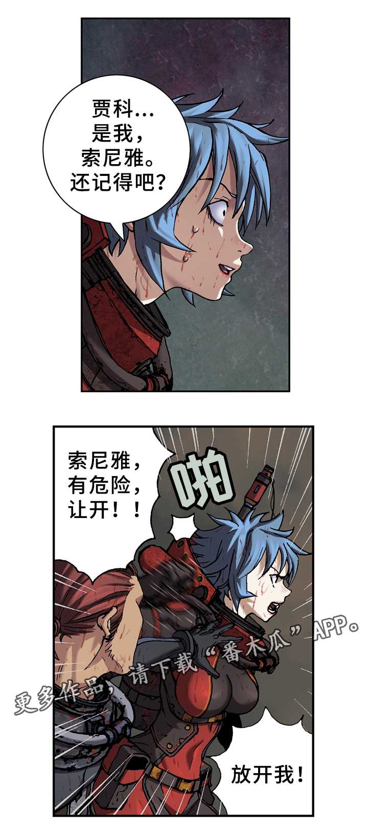 第109话6