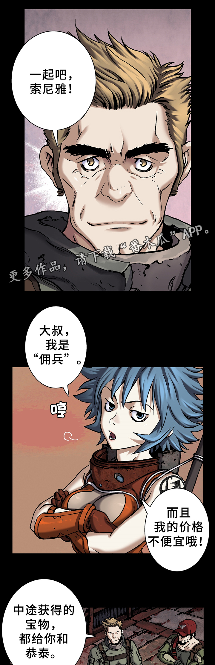 第109话1