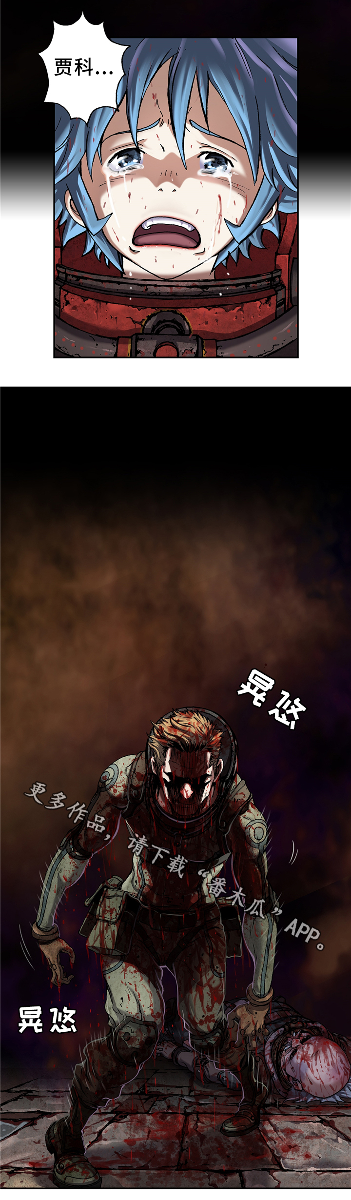 第109话5