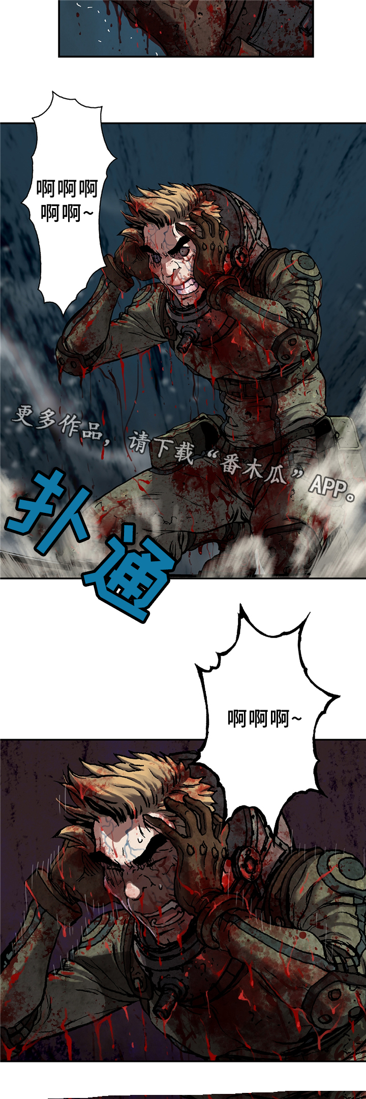 第109话8