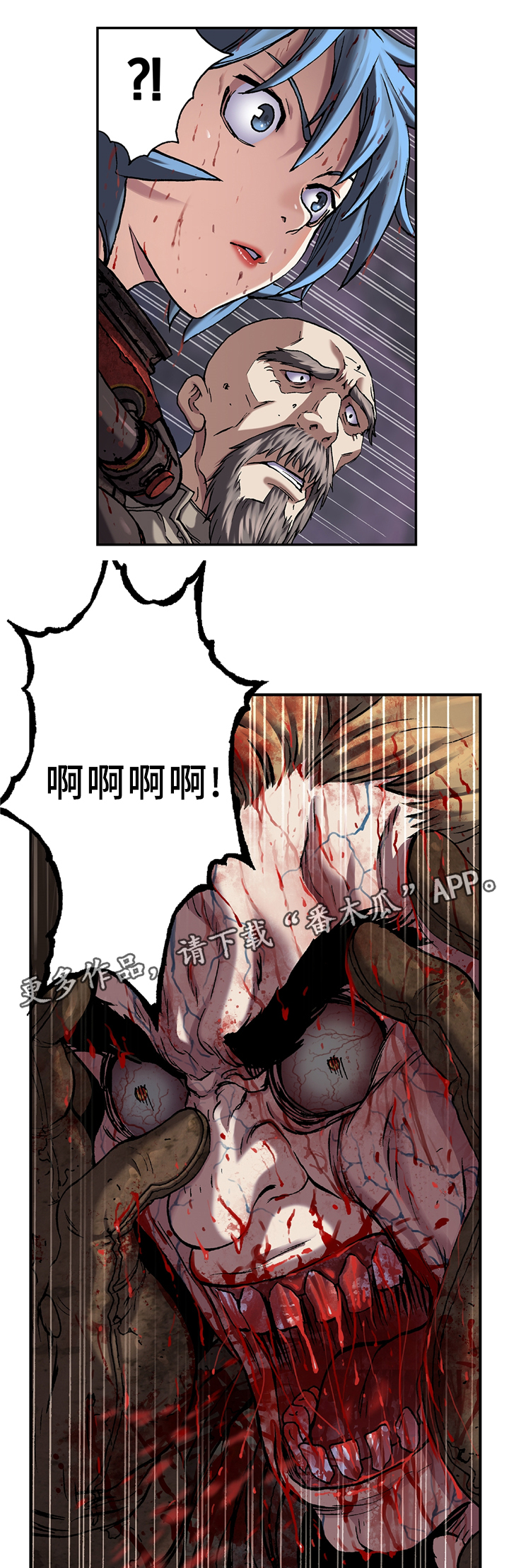 第109话9