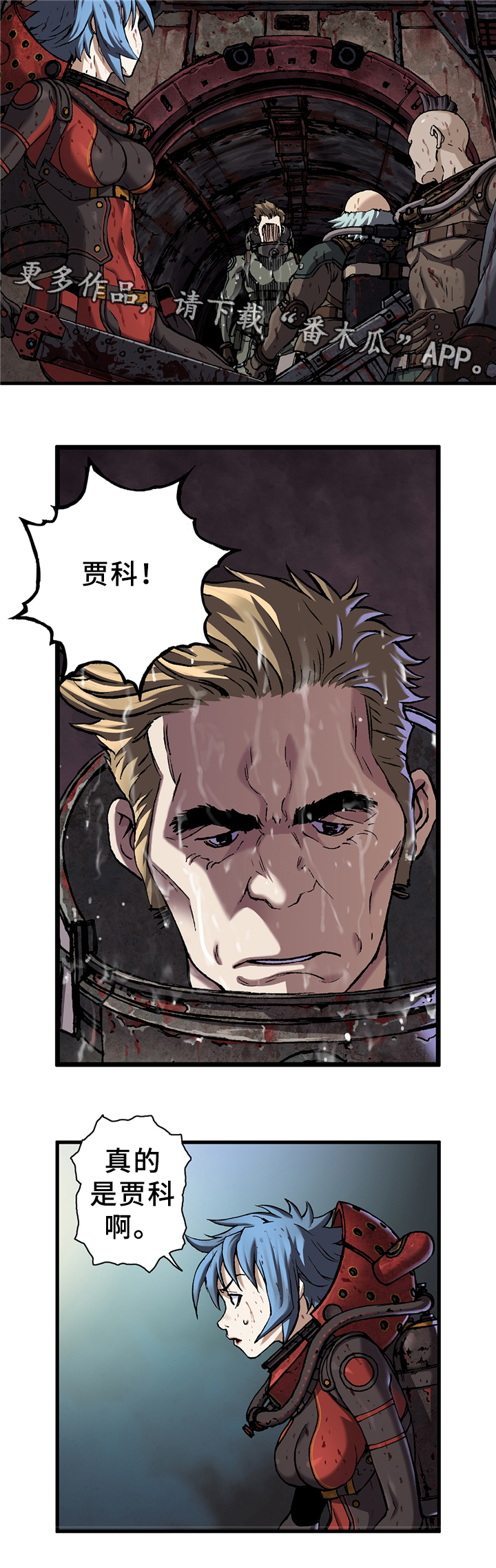 第108话1