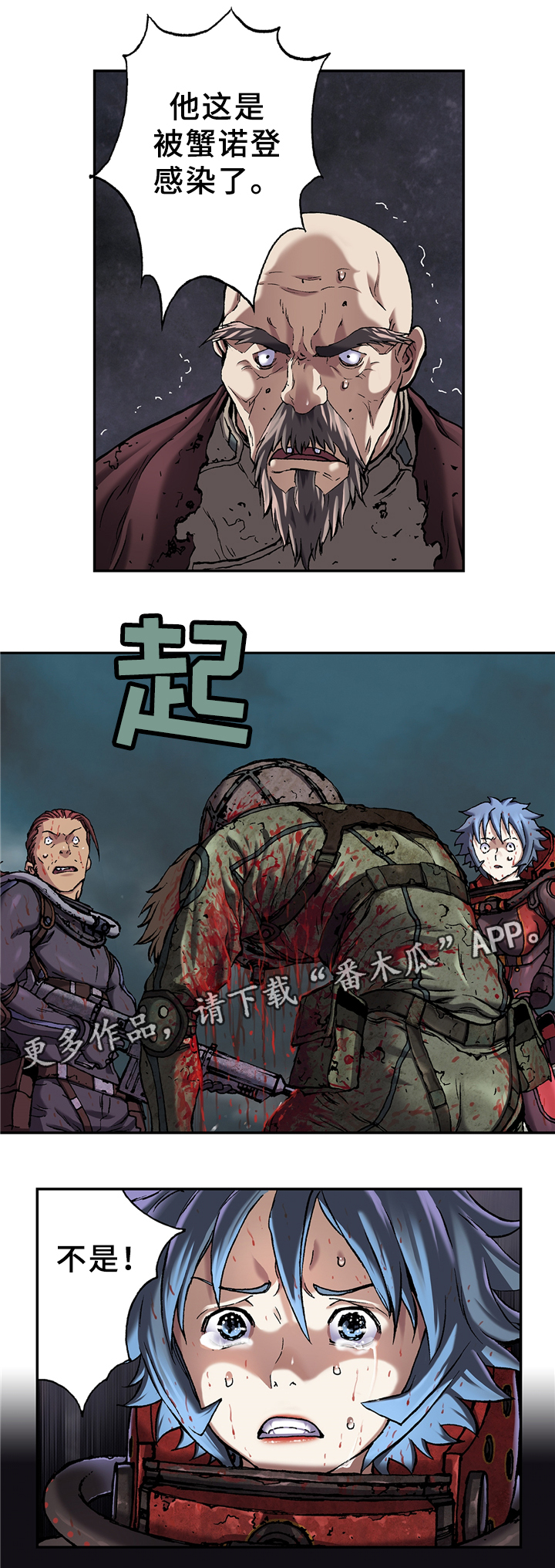 第108话10