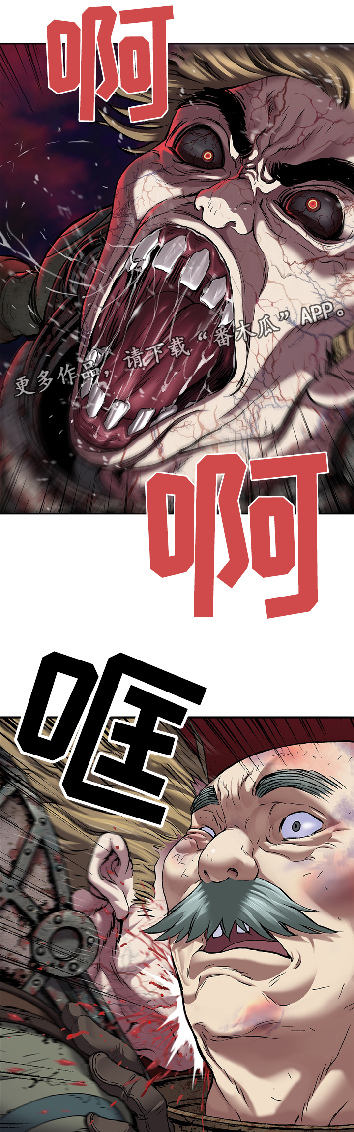 第108话4