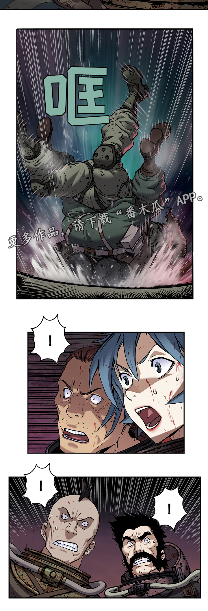 第108话5