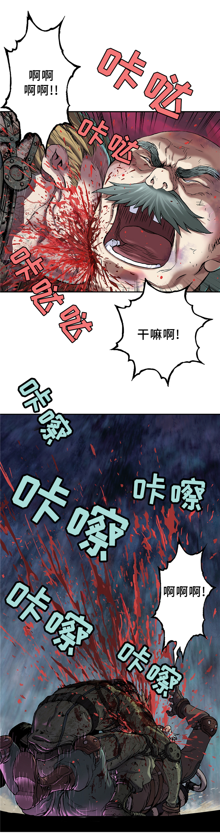 第108话6