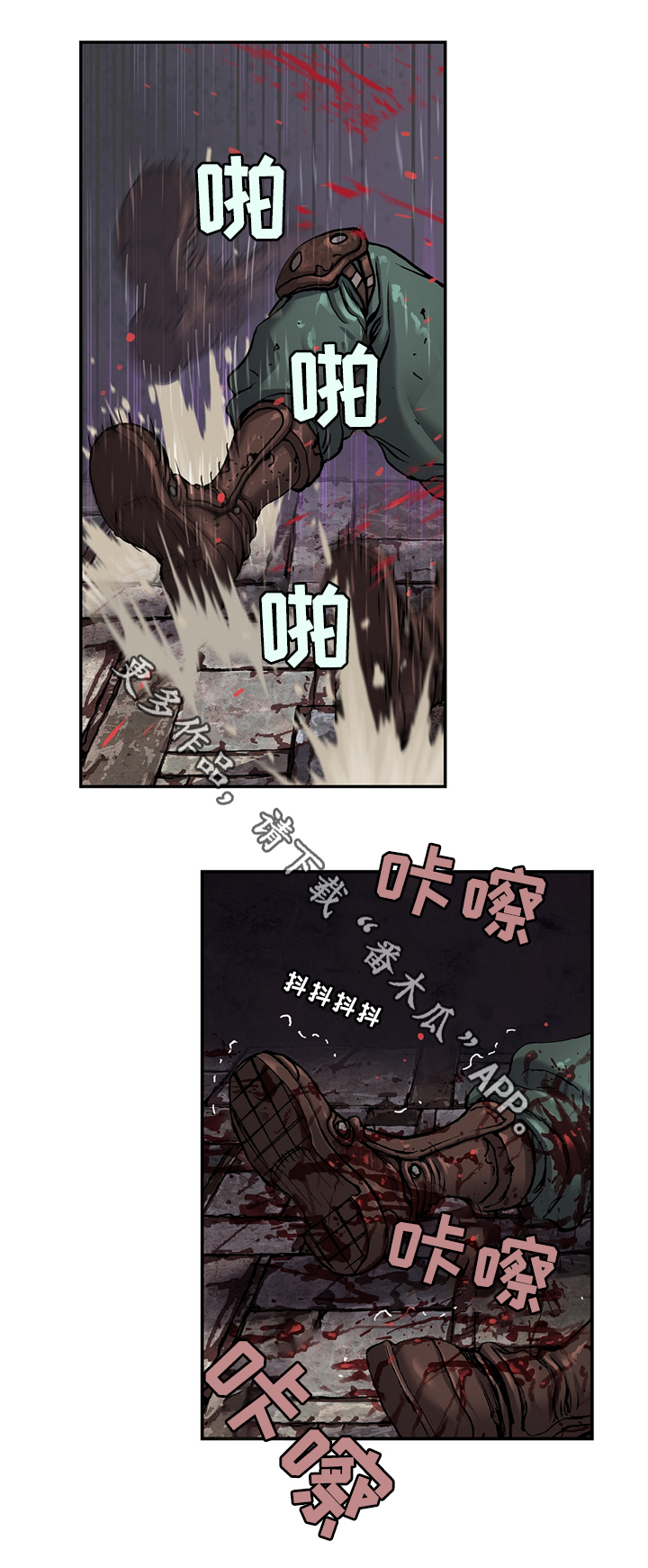 第108话7