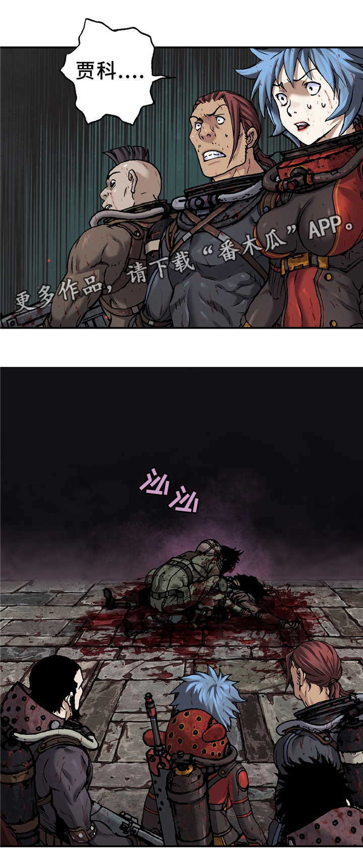 第108话8