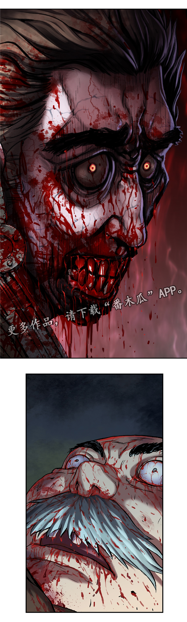 第108话9