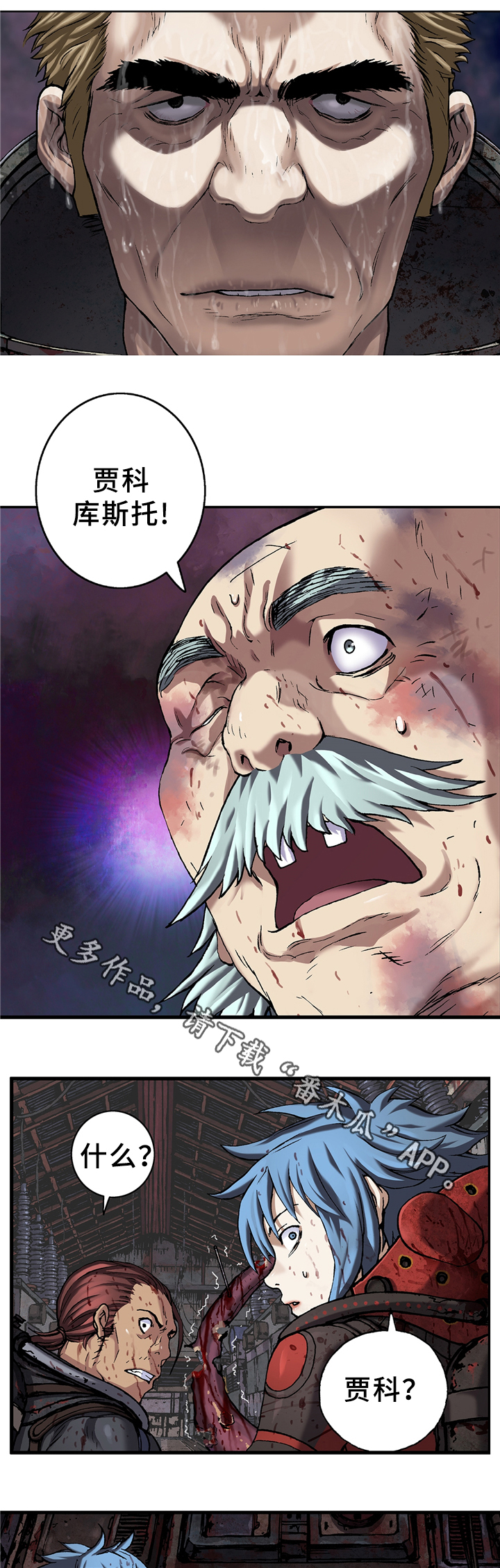 第108话0