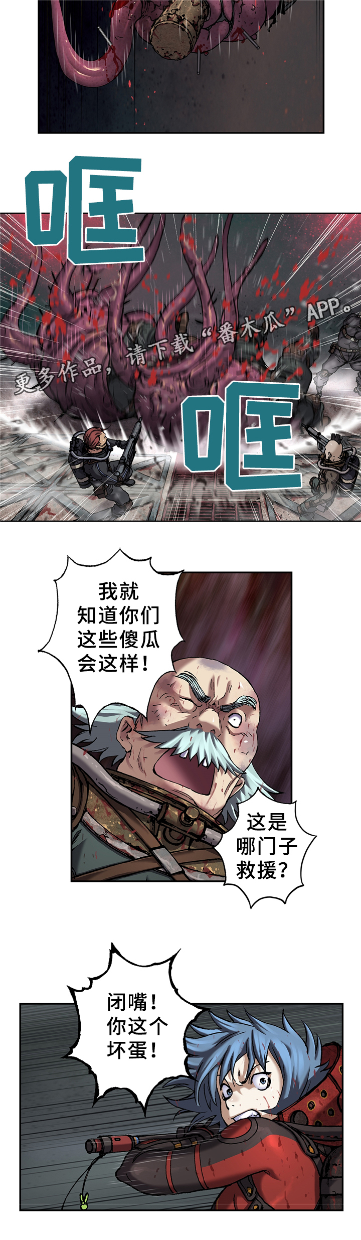 第107话10