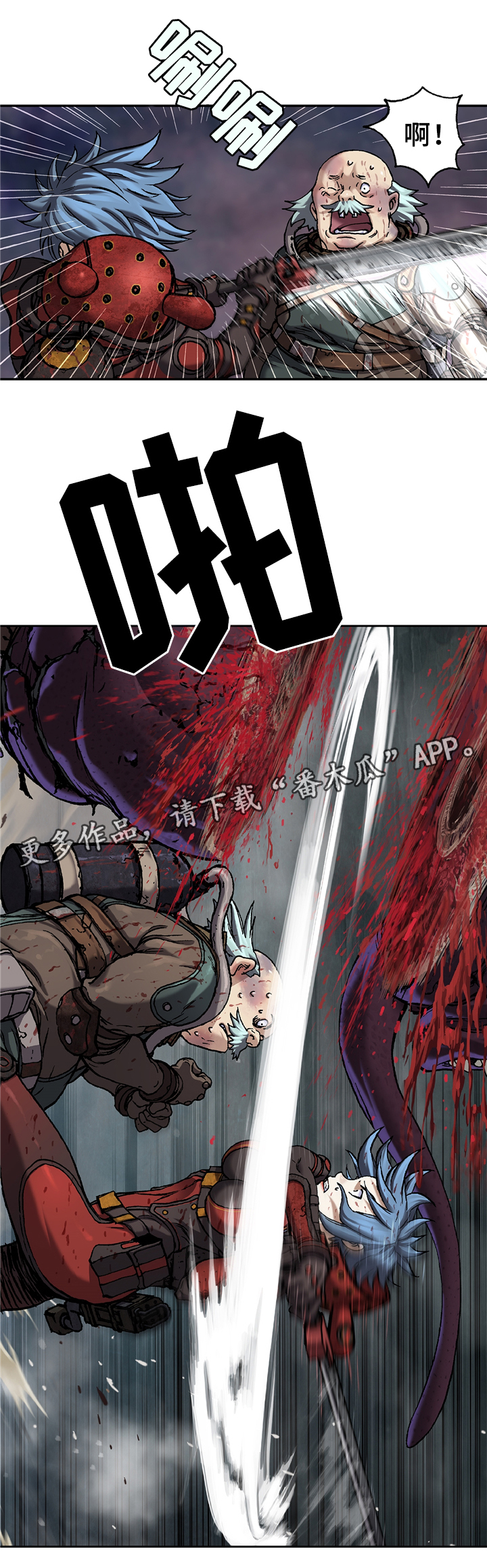 第107话11