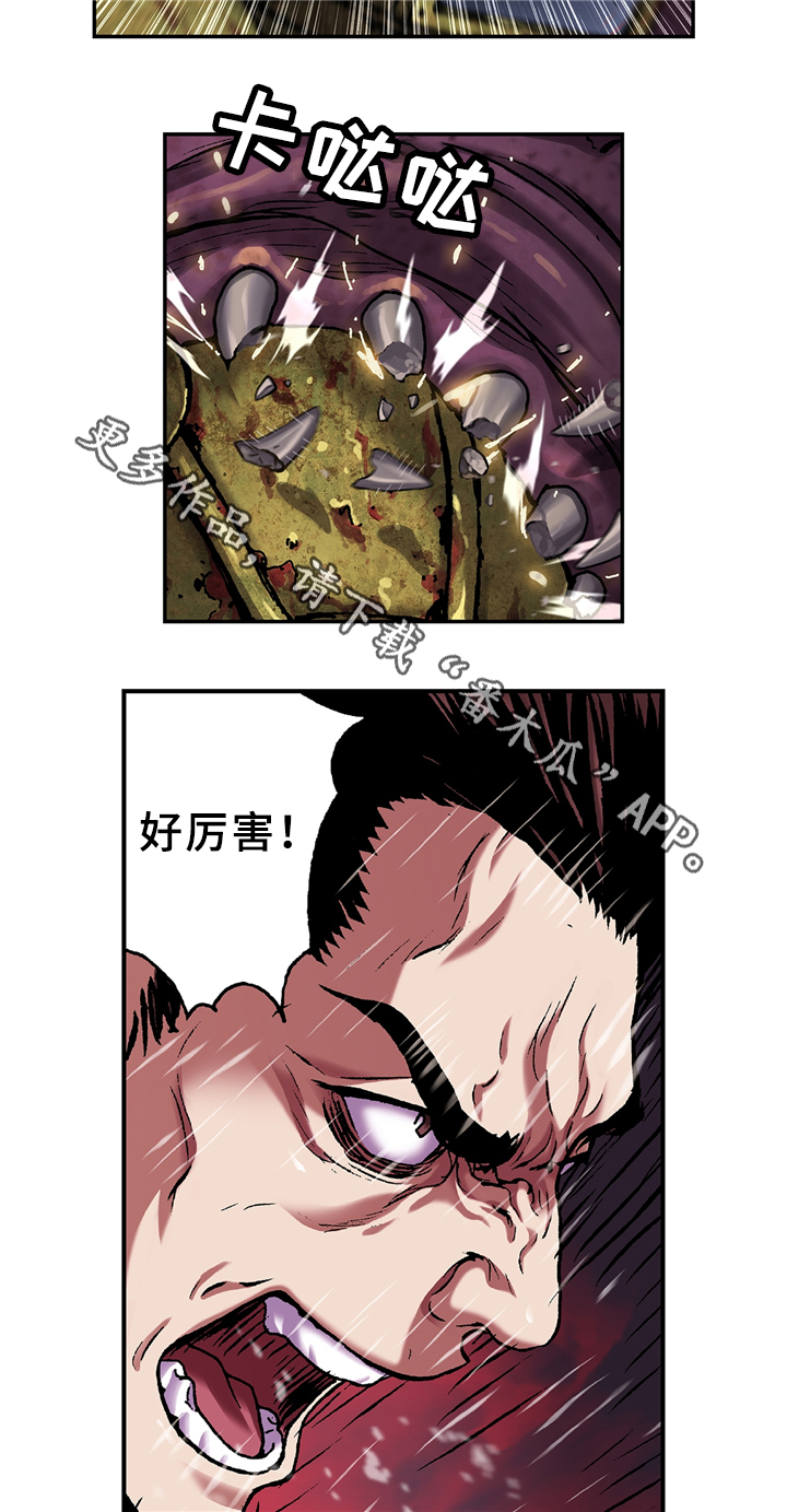 第107话4