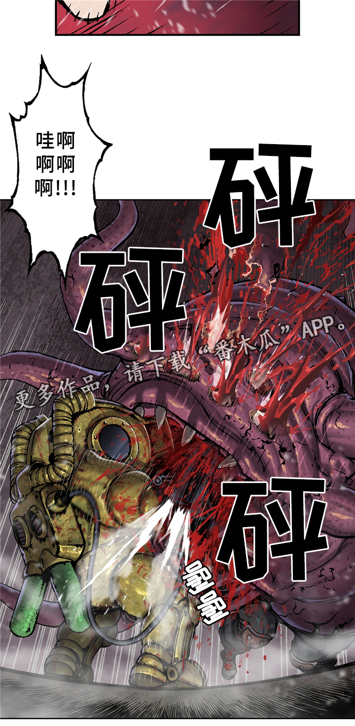 第107话5