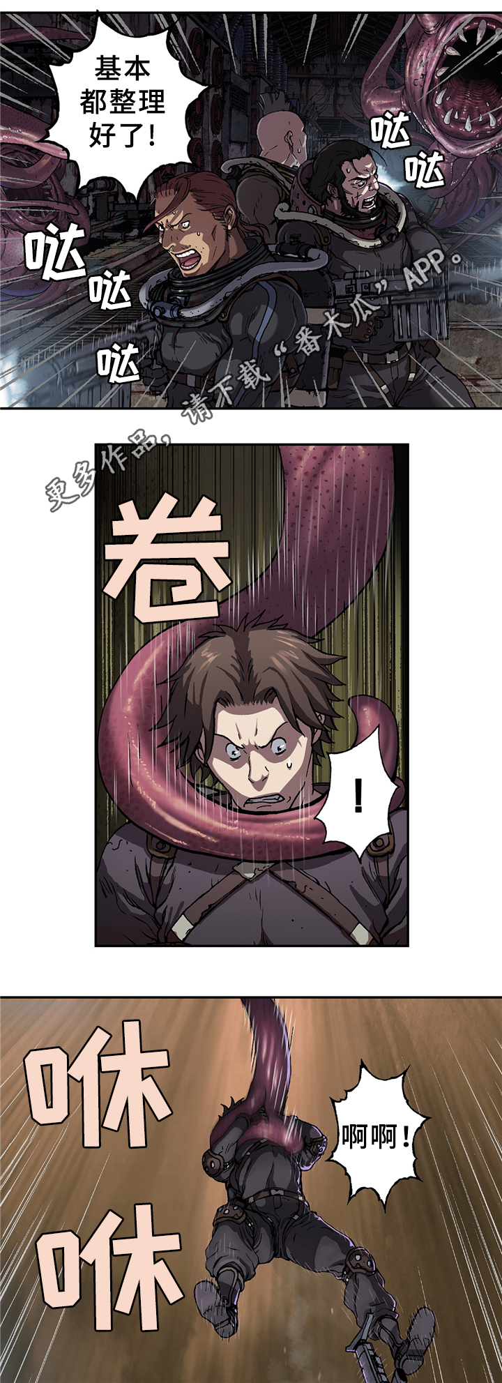 第107话6