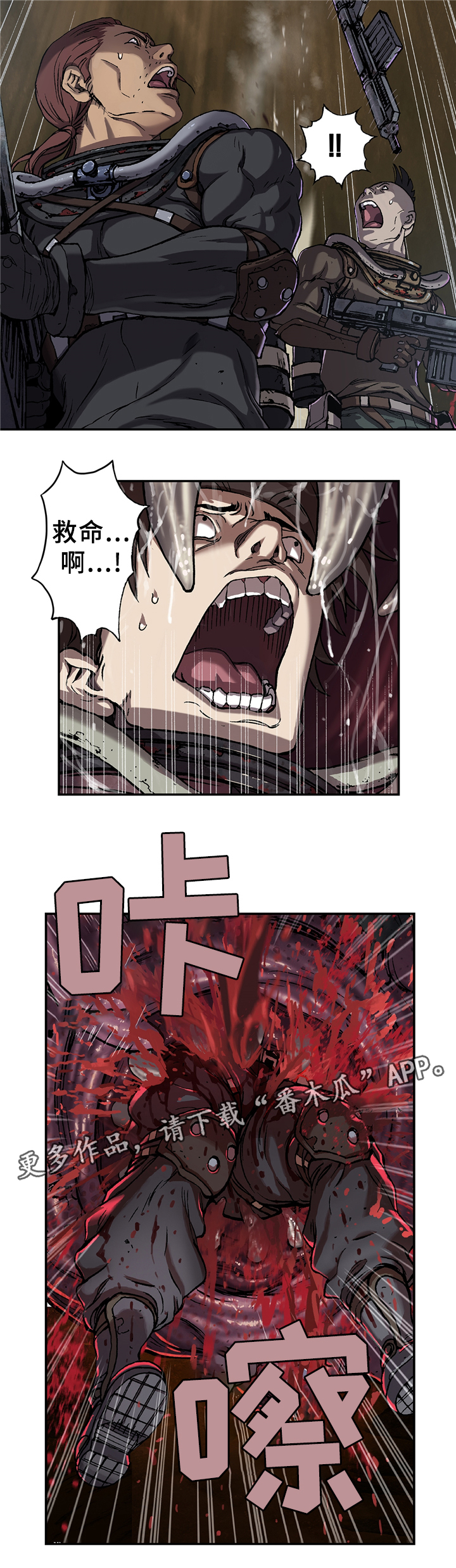 第107话7
