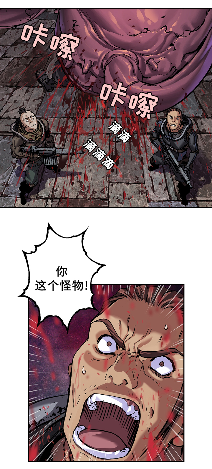 第107话8
