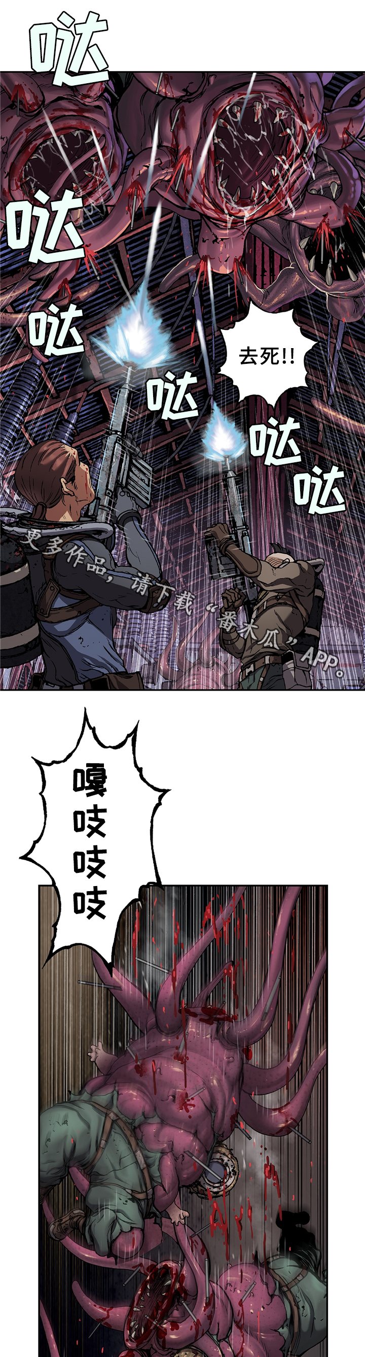 第107话9