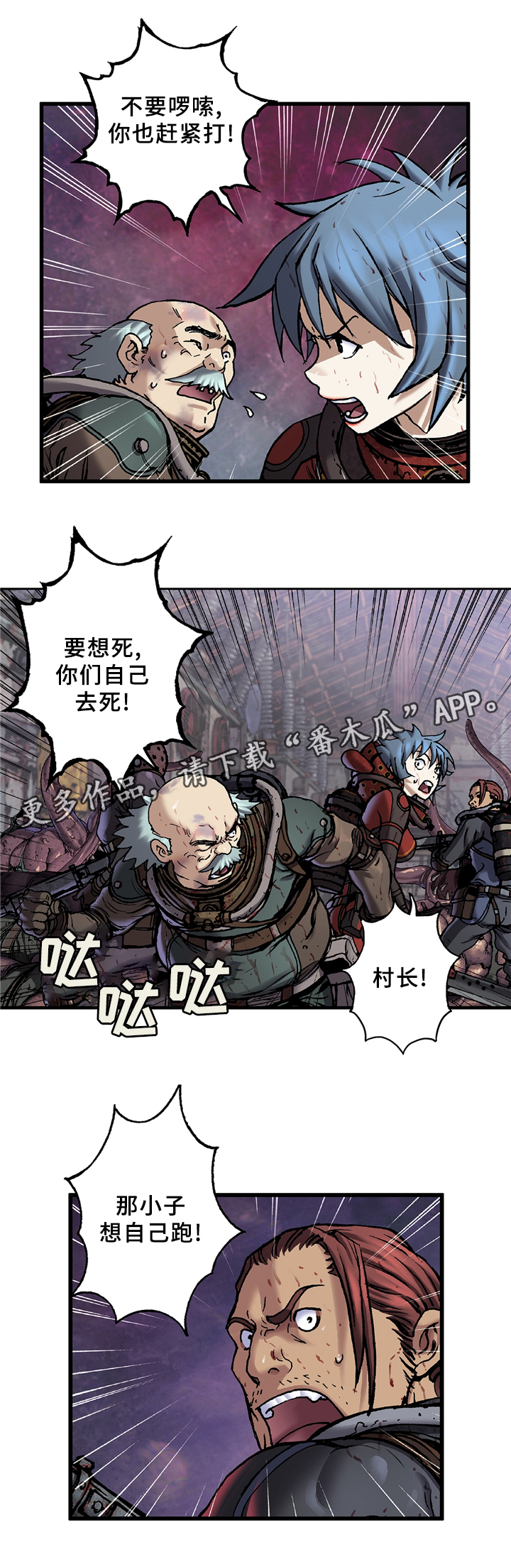 第107话12