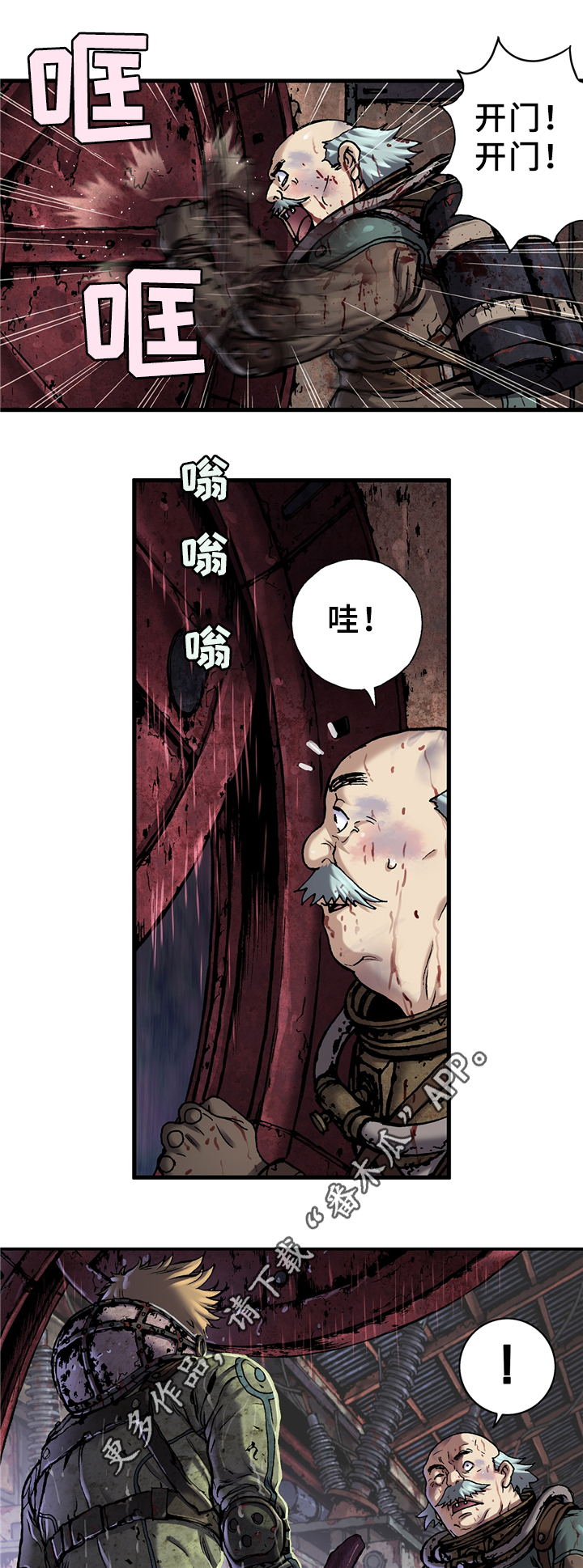 第107话13