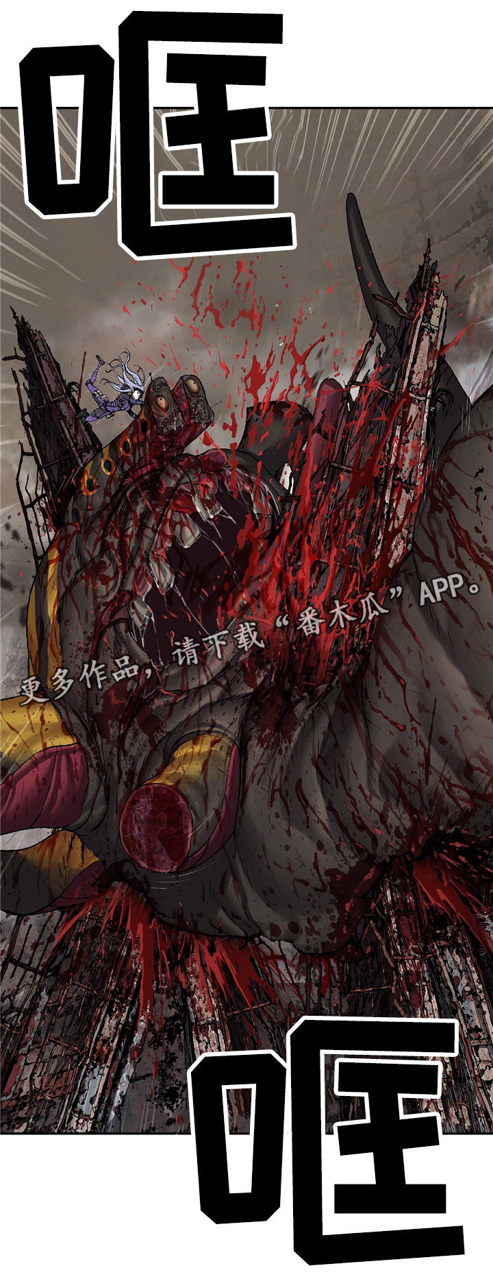 第106话1
