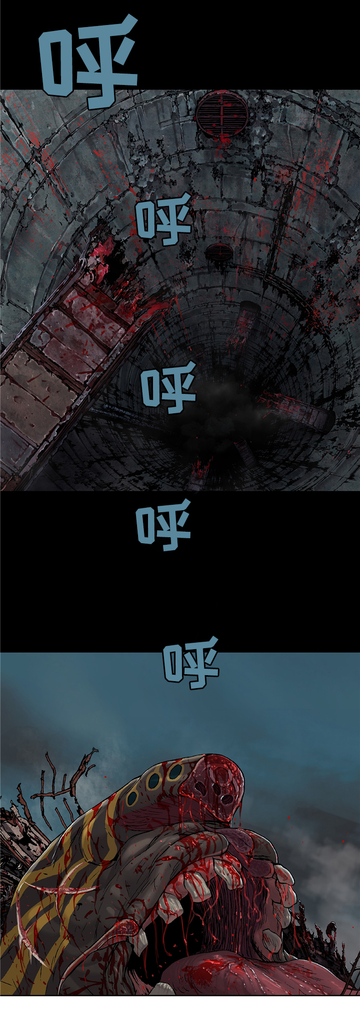 第106话6