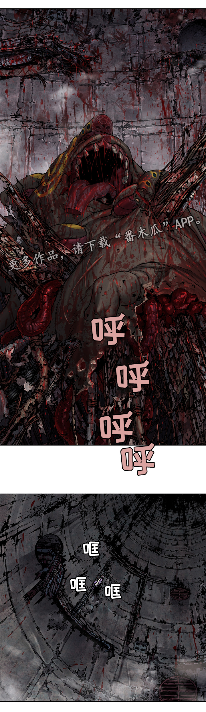 第106话7
