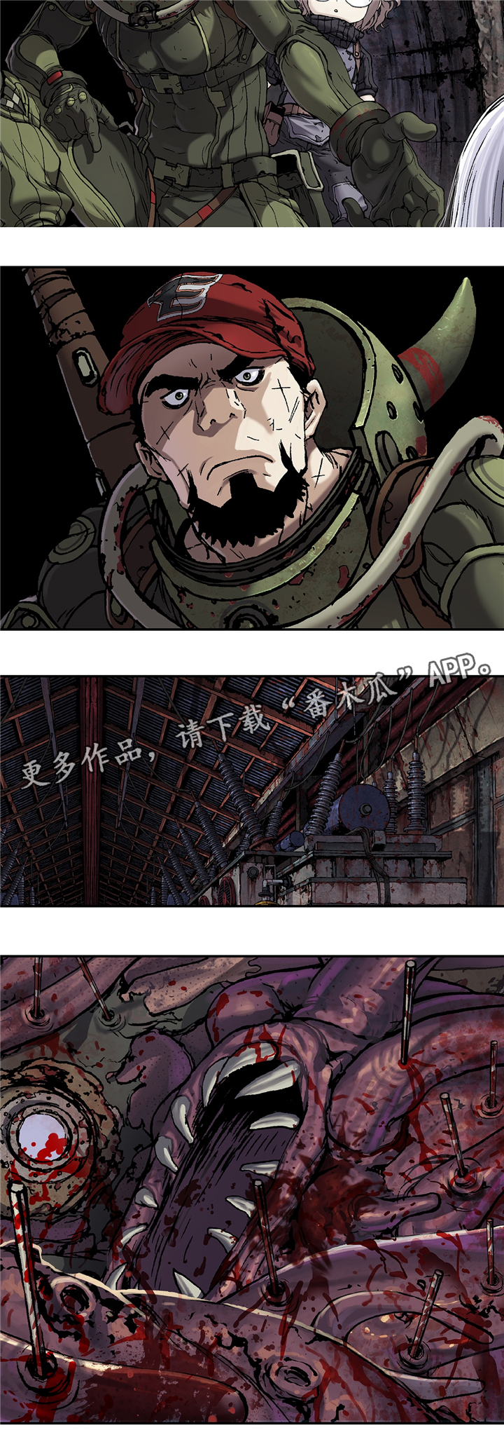 第106话9