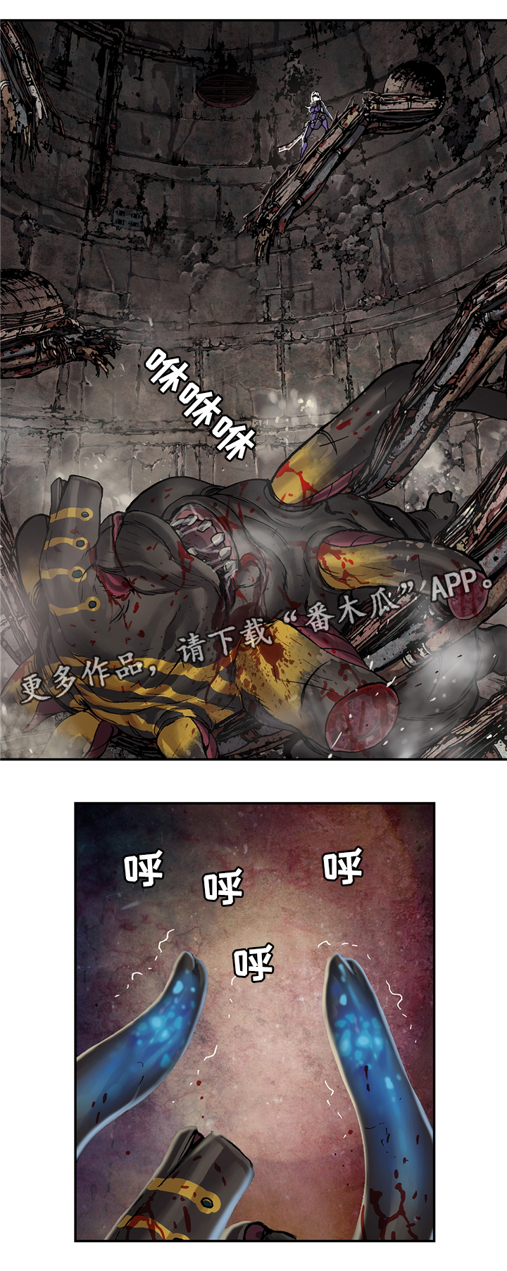 第105话3