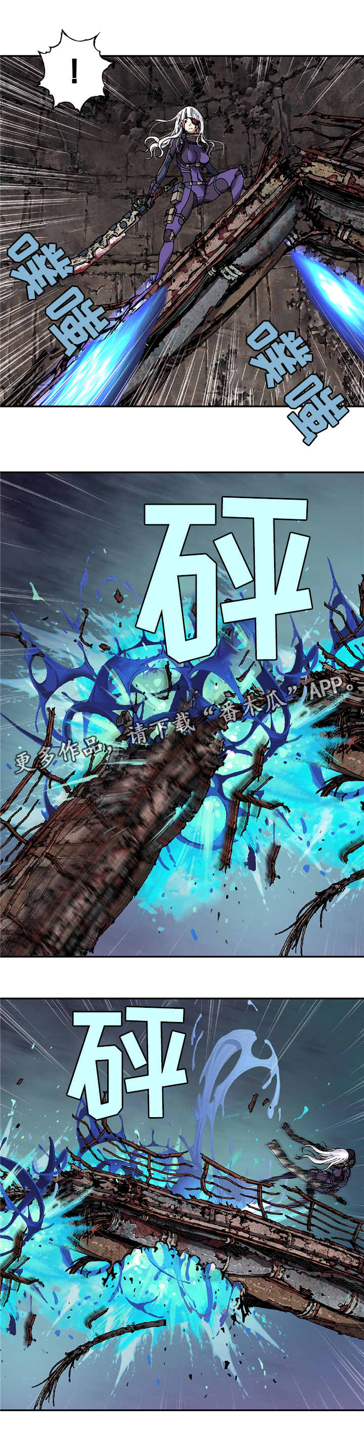 第105话4