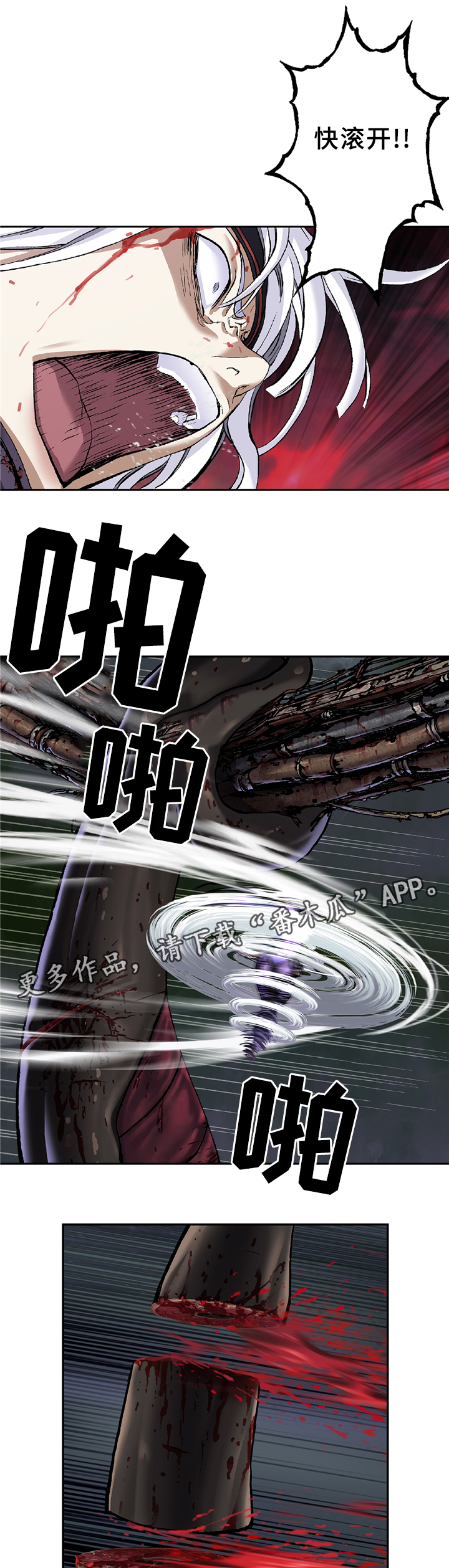 第105话0