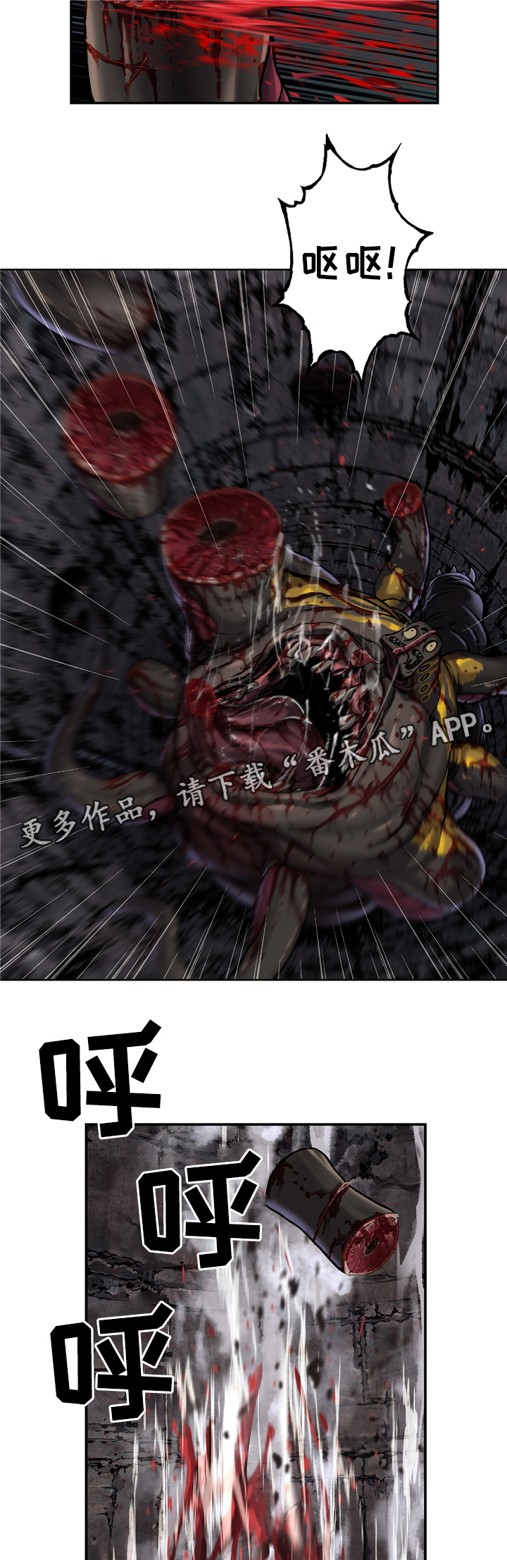 第105话1