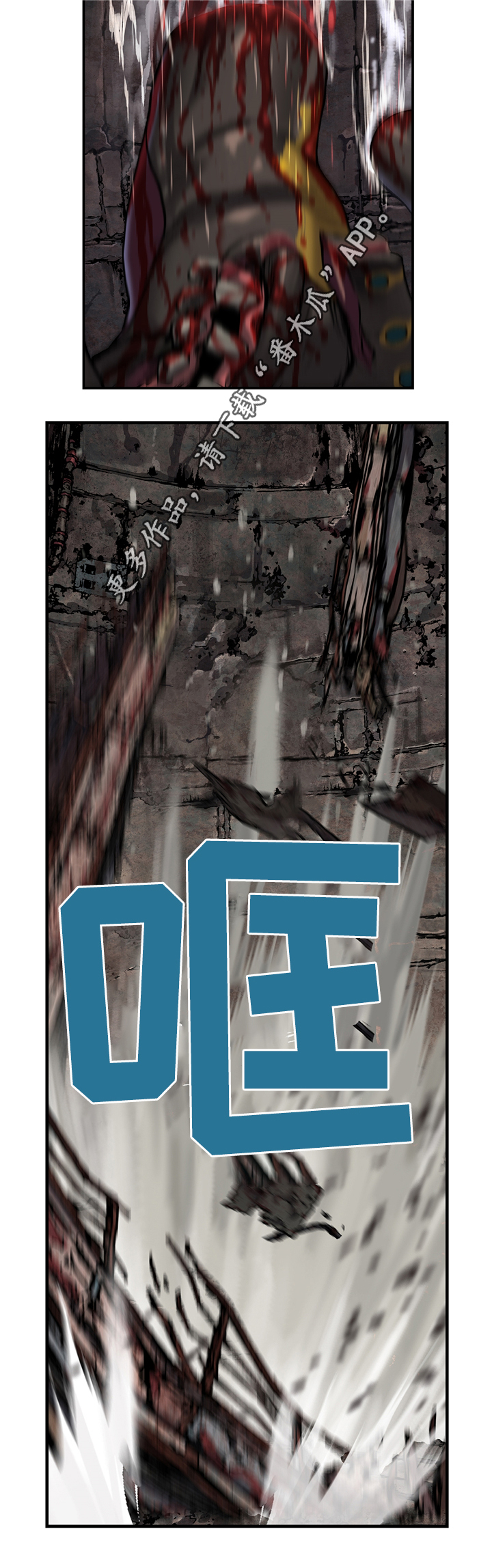 第105话2
