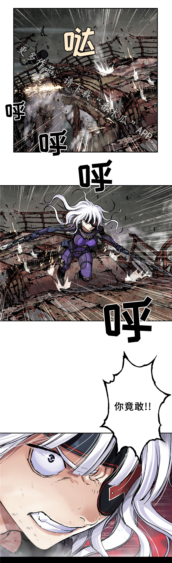 第104话1