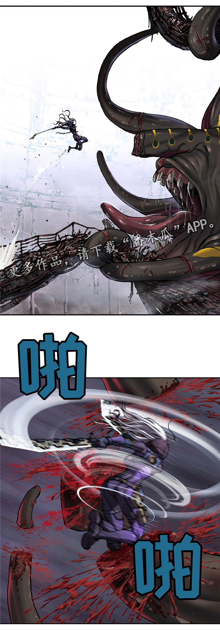 第104话5