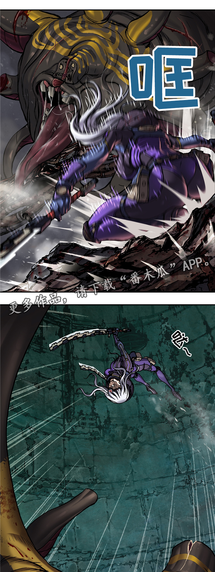 第104话6