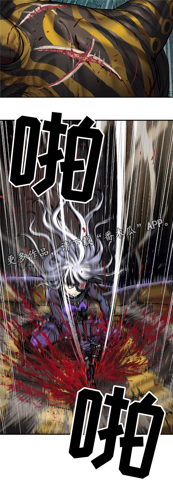第104话7