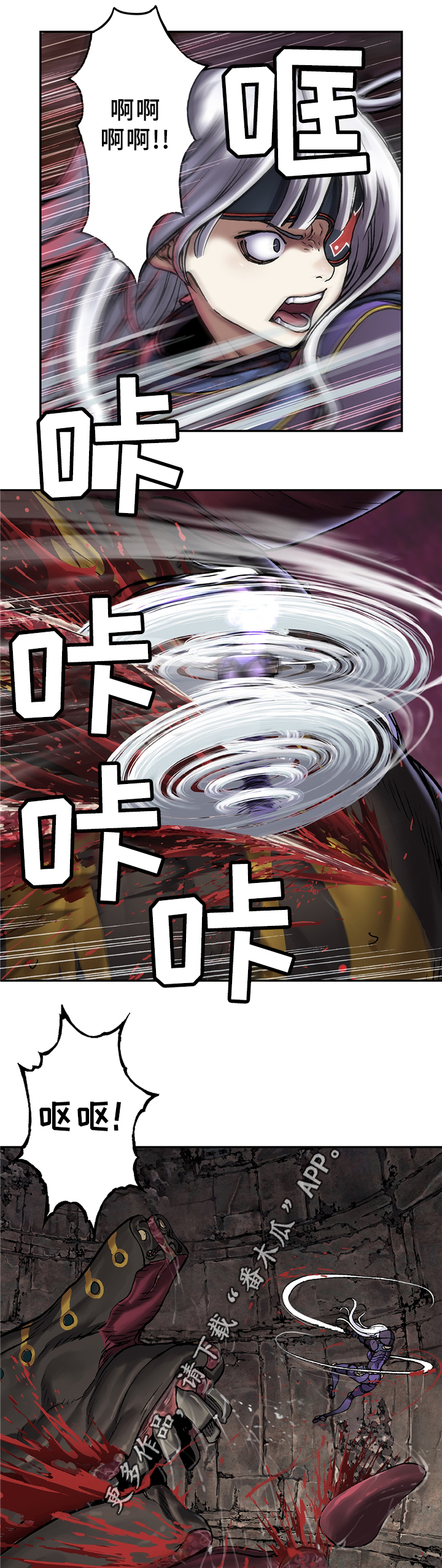 第104话8