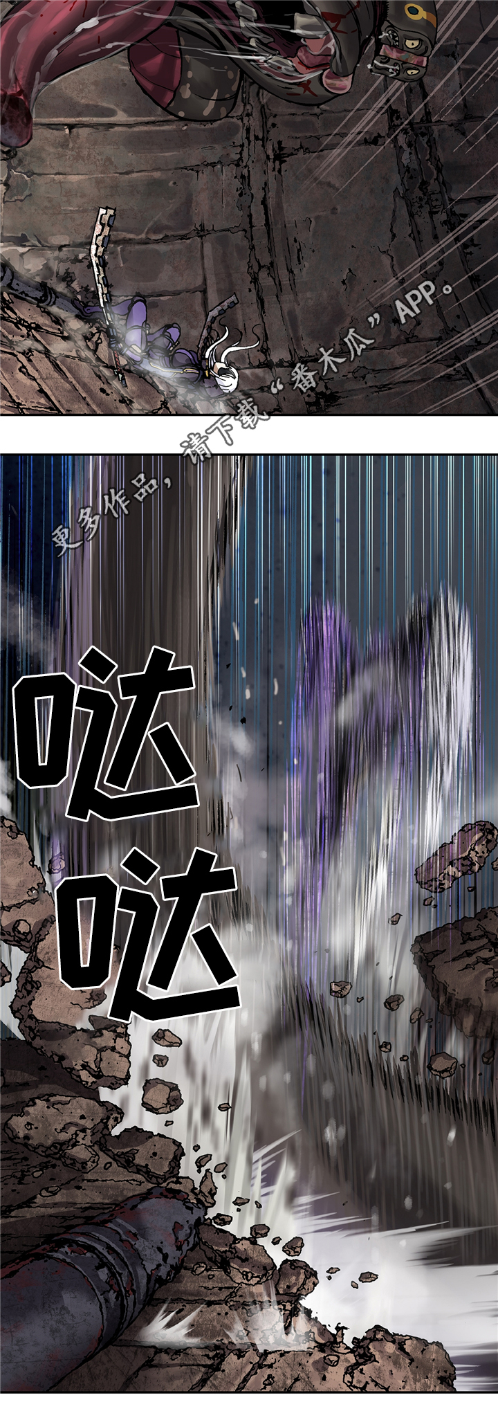 第104话12