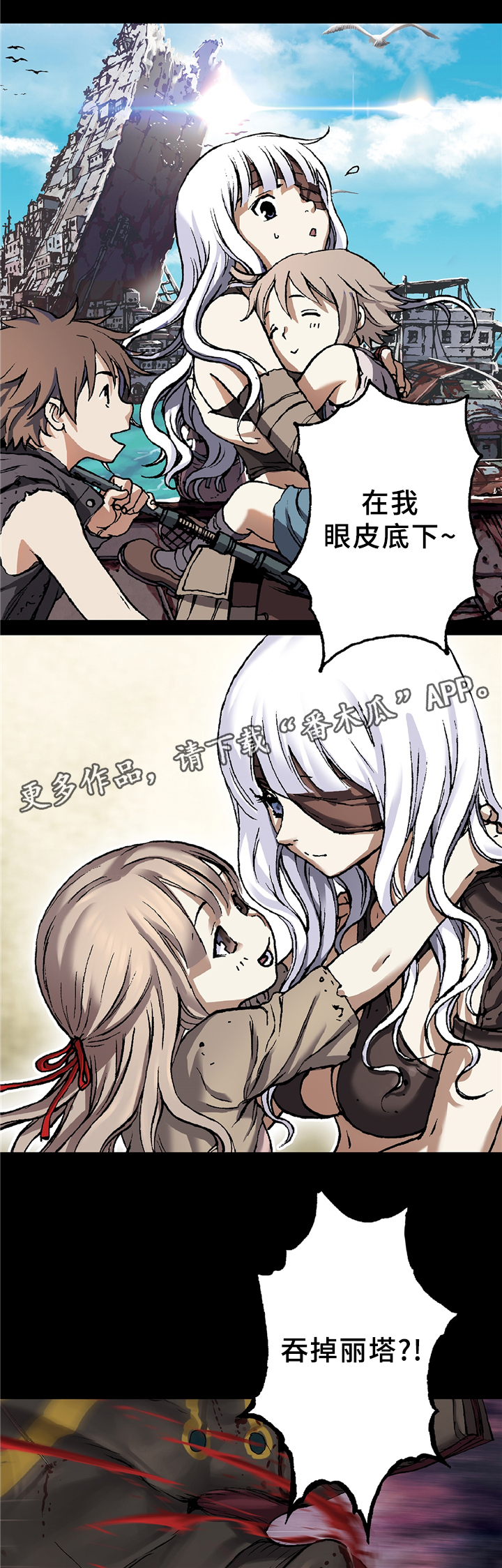 第104话2