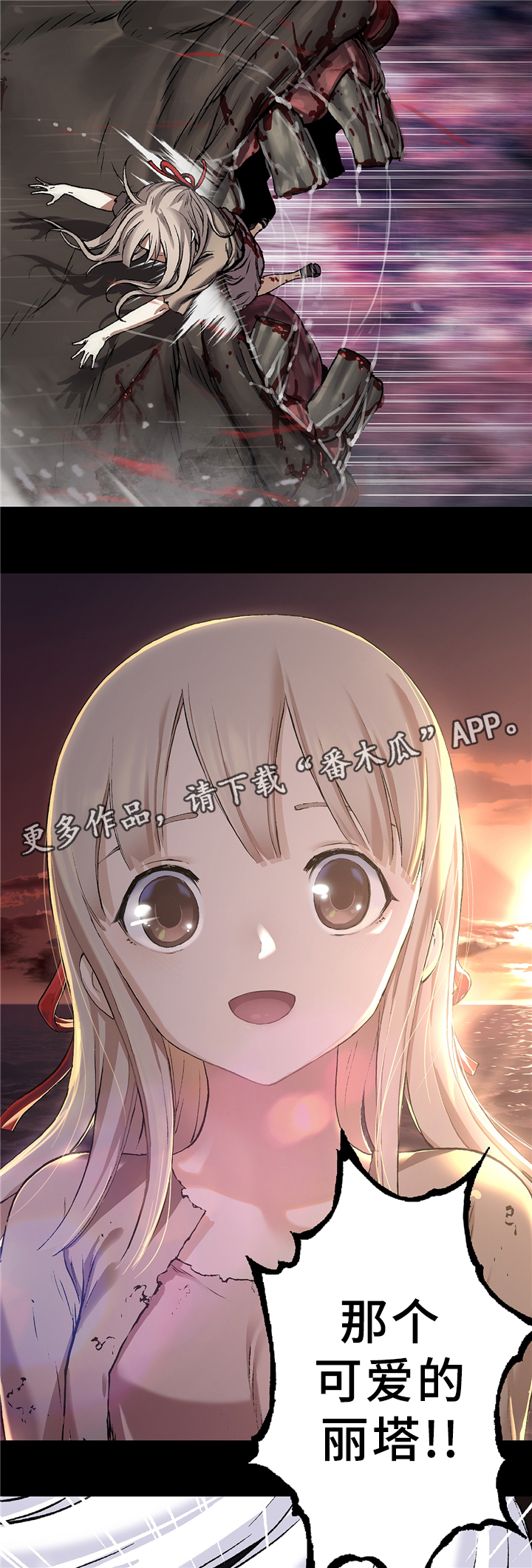 第104话3