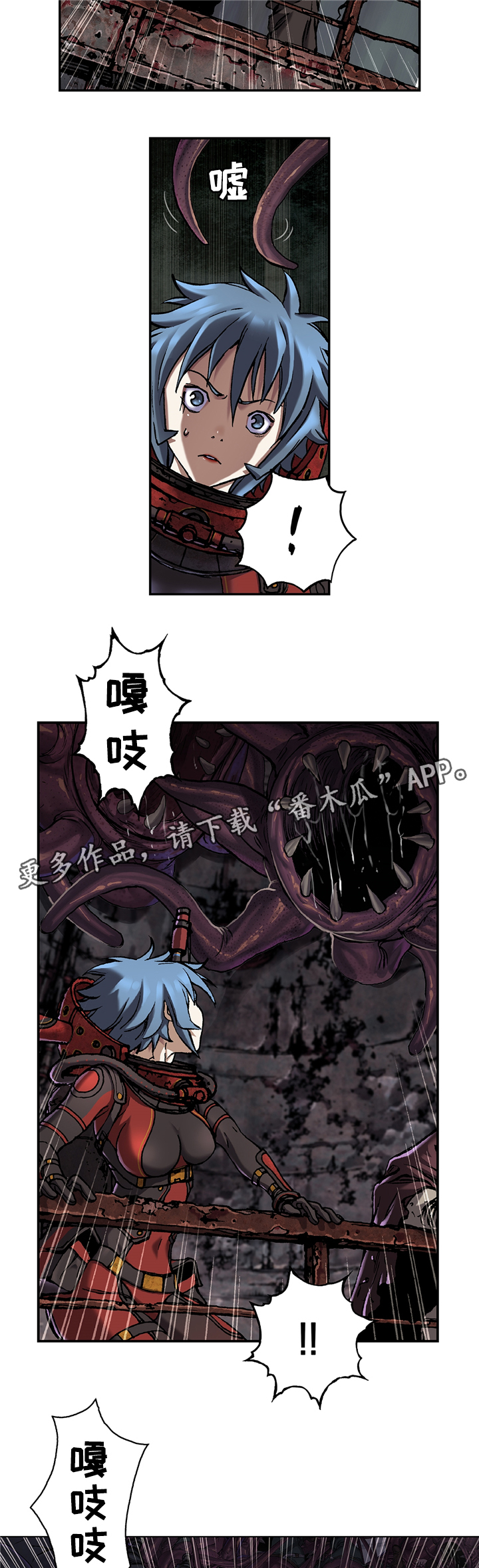 第103话3